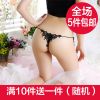 Slip jeunesse sexy en nylon - Ref 654583