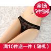 Slip jeunesse sexy en nylon - Ref 654591
