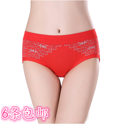 Slip jeunesse simple en La fibre de bambou - Ref 654625