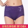 Slip sexy en coton - Ref 654729