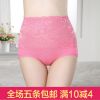 Slip sexy en coton - Ref 654732