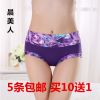 Slip jeunesse en La fibre de bambou - Ref 654906