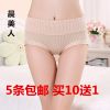 Slip jeunesse en La fibre de bambou - Ref 654909