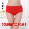 Slip jeunesse en La fibre de bambou - Ref 654913