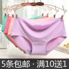  Slip jeunesse en soie Ice - Ref 654917