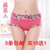 Slip jeunesse en La fibre de bambou - Ref 654953