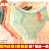 Slip sexy - Ref 655076
