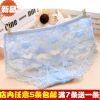  Slip - Ref 655110