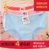 Slip jeunesse en coton - Ref 655120