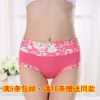 Slip jeunesse en La fibre de bambou - Ref 655400