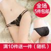 Slip jeunesse sexy en nylon - Ref 655450