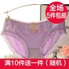Slip jeunesse sexy - Ref 655453