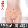 Slip jeunesse en coton - Ref 655558