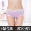 Slip jeunesse en La fibre de bambou - Ref 655562