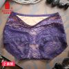  Slip jeunesse DASITIKI en nylon - Ref 659670