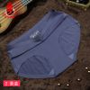  Slip jeunesse DASITIKI en nylon - Ref 661101