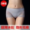  Slip jeunesse en soie Ice - Ref 661111