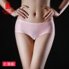  Slip jeunesse DASITIKI en nylon - Ref 661551