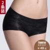  Slip jeunesse en soie Ice - Ref 664646