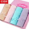  Slip jeunesse BEJIROG en coton - Ref 665898