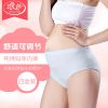 Slip jeunesse en coton - Ref 665983