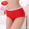  Slip jeunesse - Ref 665992