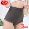  Slip jeunesse en coton - Ref 666052