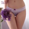 Slip jeunesse REALWILL en nylon - Ref 666111