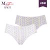 Slip jeune en coton - Ref 667794