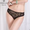 Slip jeunesse YISELLE en nylon - Ref 667929