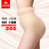  Slip jeunesse - Ref 668107