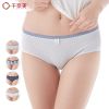 Slip - Ref 668174