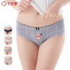  Slip jeunesse - Ref 668176