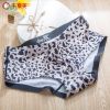  Slip - Ref 668193