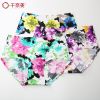  Slip - Ref 668204