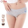 Slip jeunesse - Ref 668227