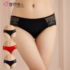  Slip - Ref 668256