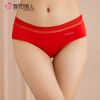  Slip - Ref 668335