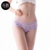  Slip jeunesse en coton - Ref 668679