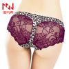  Slip jeunesse INNERSY en nylon - Ref 669074