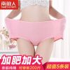  Slip jeunesse en coton - Ref 669083