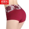  Slip jeunesse en coton - Ref 669352