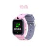 Smart watch - Ref 3390197