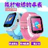 Smart watch - Ref 3391771