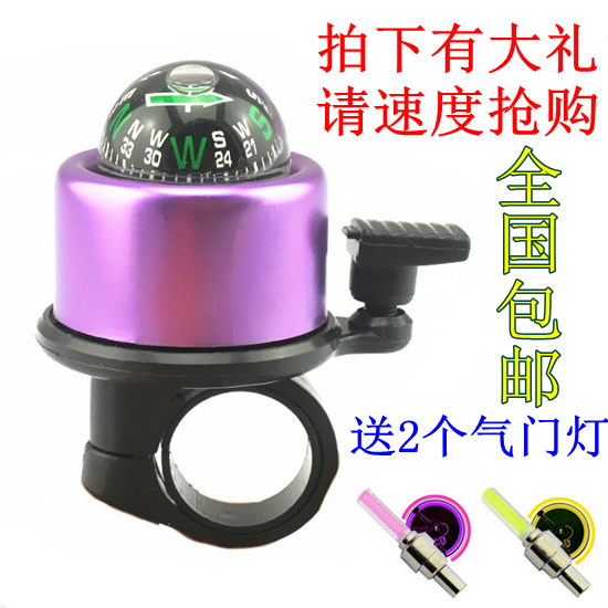 Sonnette de vélo bell Compass - Ref 1451530