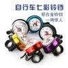 Sonnette de vélo - Ref 1451600