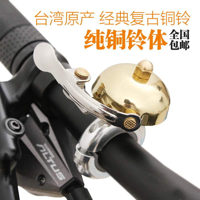 Sonnette de vélo BATFOX - Ref 1451698