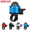 Sonnette de vélo bell Compass KOOWILL - Ref 1451743