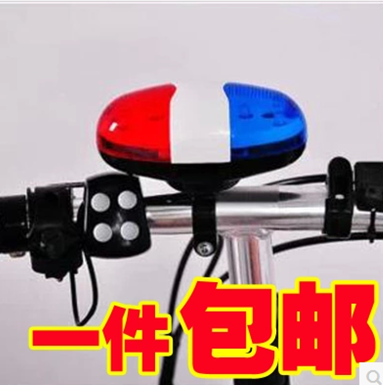 Sonnette de vélo klaxon électrique - Ref 1451844