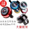 Sonnette de vélo bell Compass LOHATO - Ref 1452410